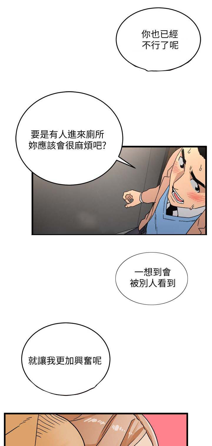 第34章：准备好了6