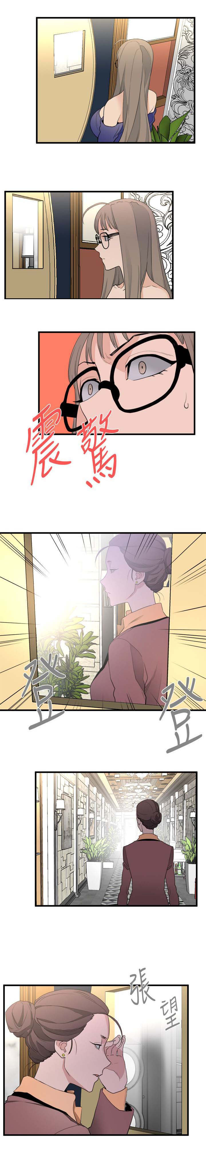 第46章：第一位客人7