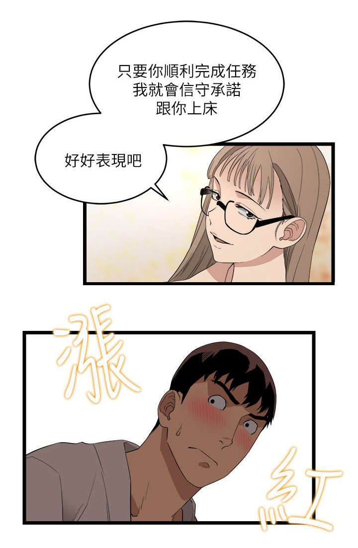 第10章：第一个目标1