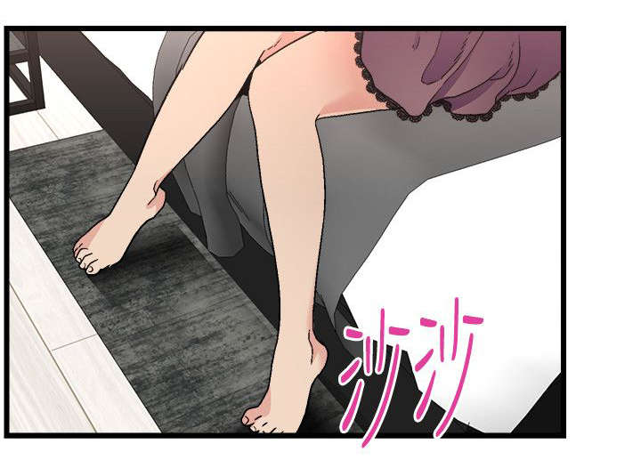 第27章：大方2