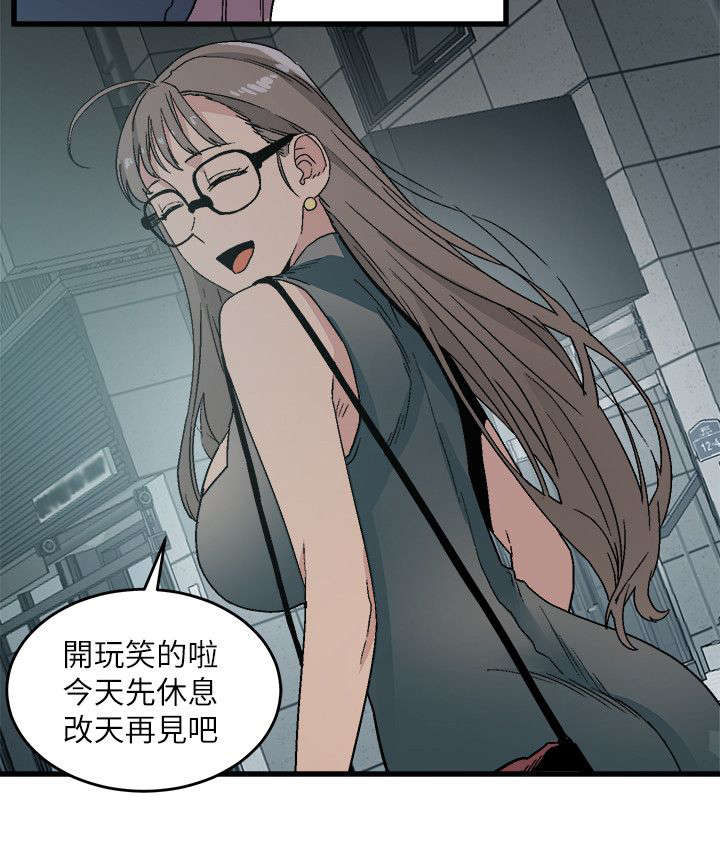 第28章：图书馆尝试1