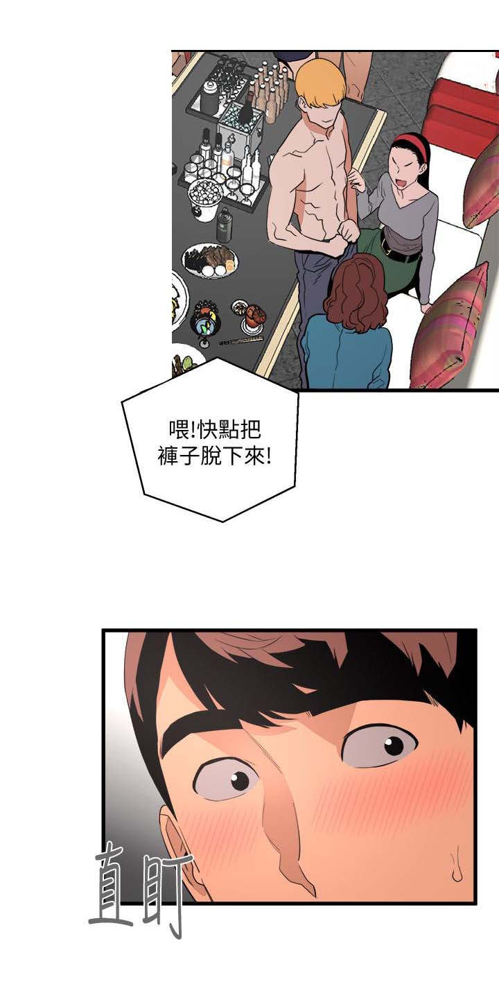 第45章：按摩8