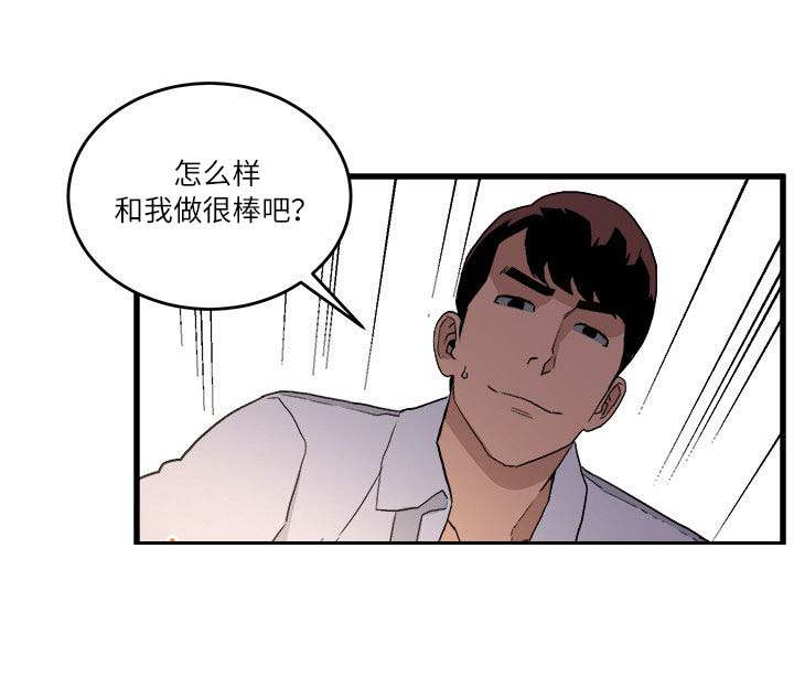 第49章：跟踪5
