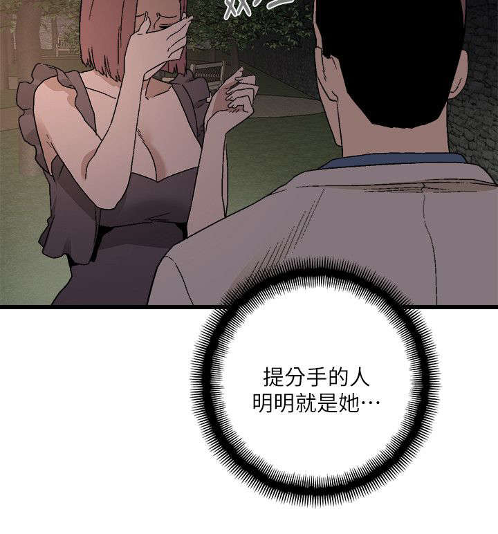第22章：做个了断11
