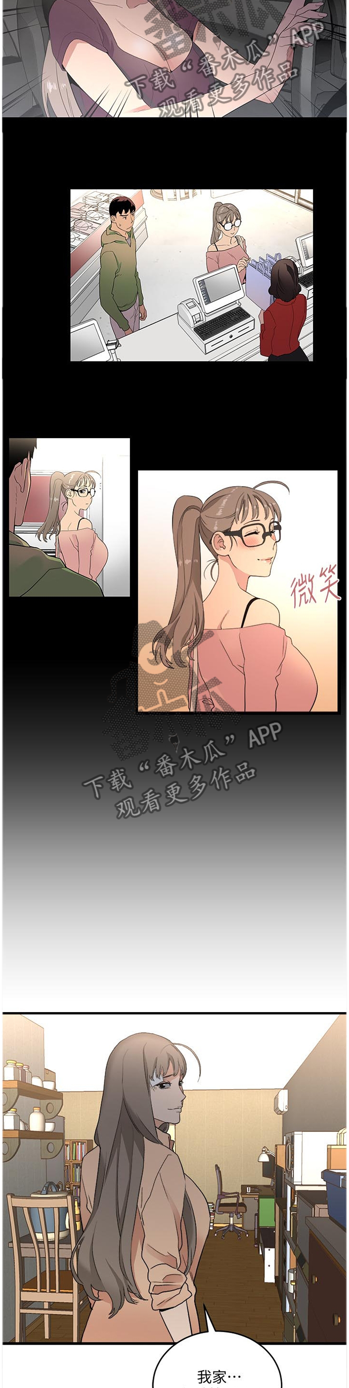 第57章：原因的解答4