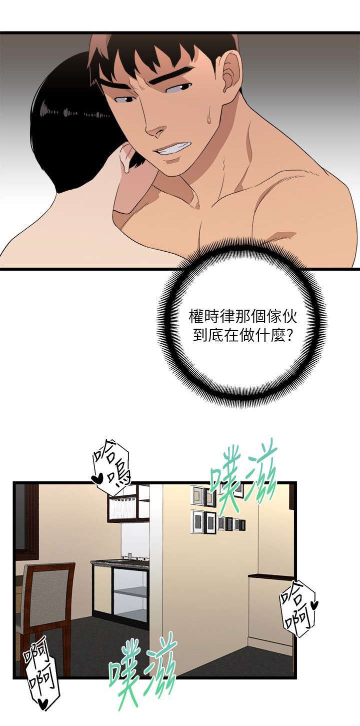 第12章：良心不安7