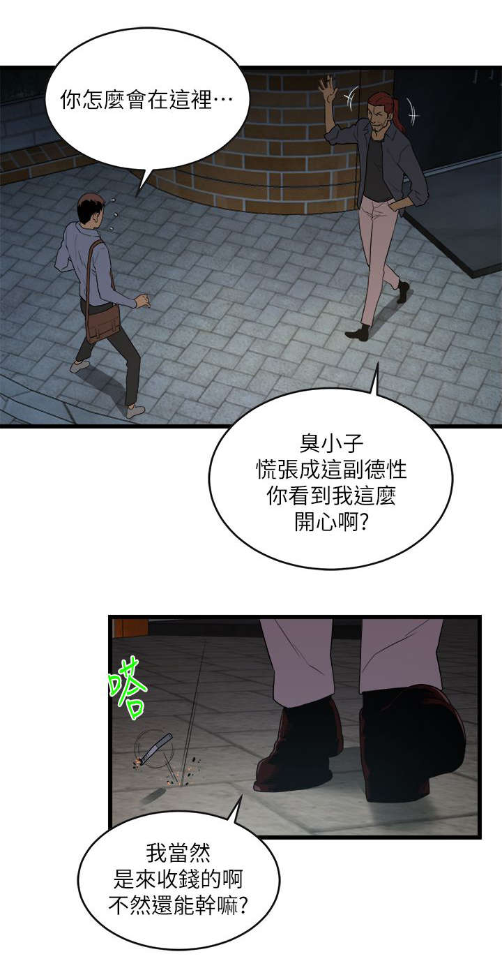 第17章：统统抢光0