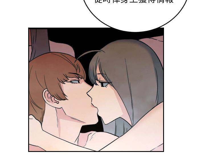 第41章：无法阻止12