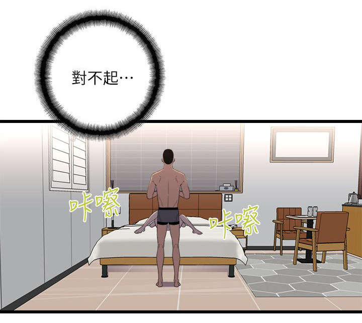 第14章：证明自己10