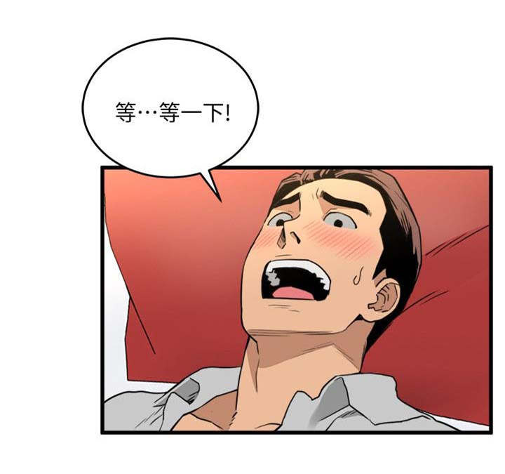 第40章：好奇3
