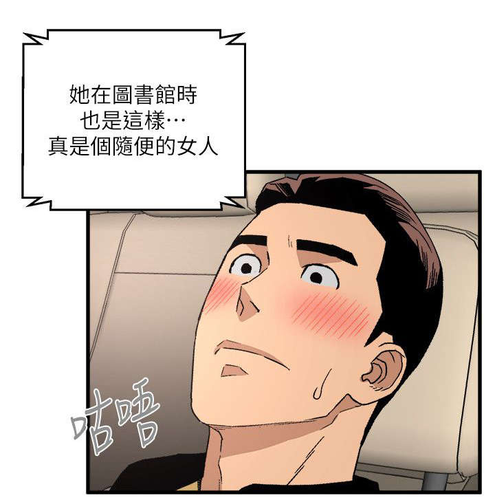 第31章：鱼儿上钩了3