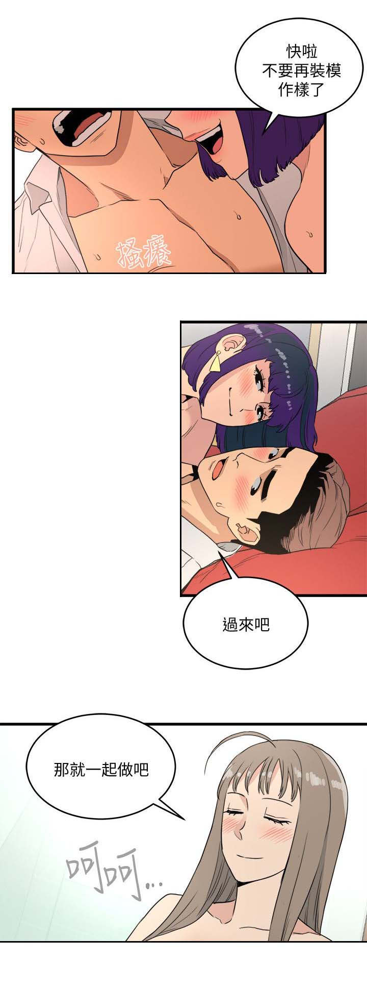 第40章：好奇7