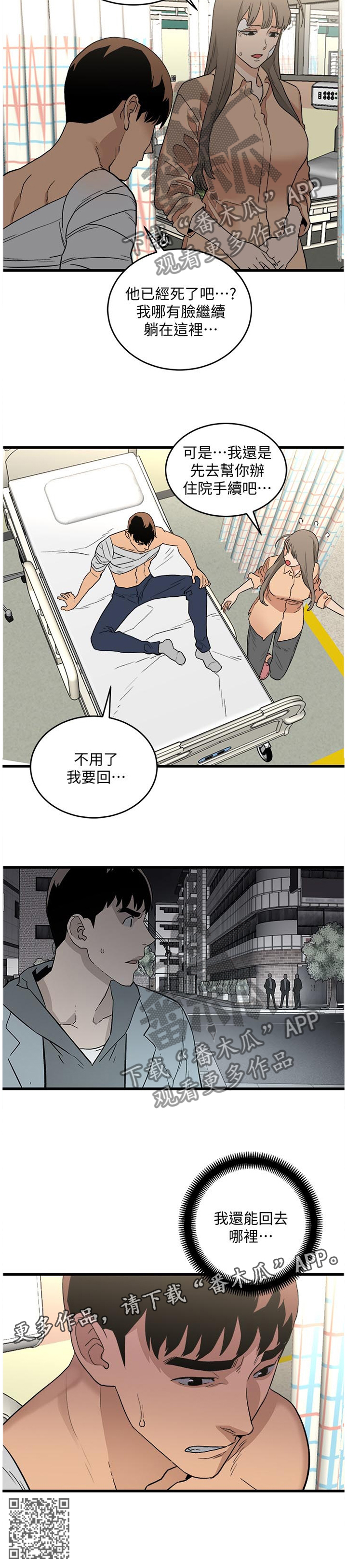 第56章：配合一下10