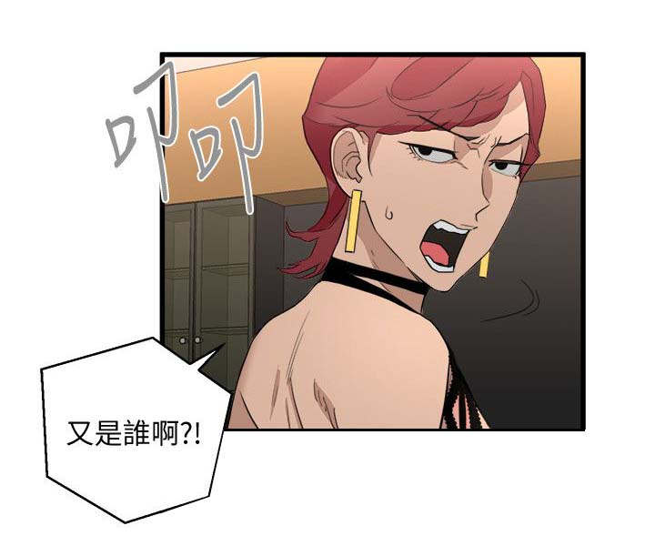 第43章：愿意合作8
