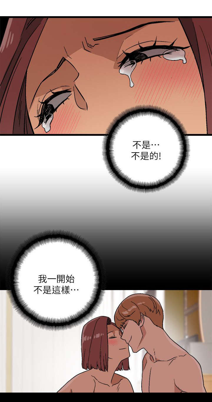 第25章：如你所愿5