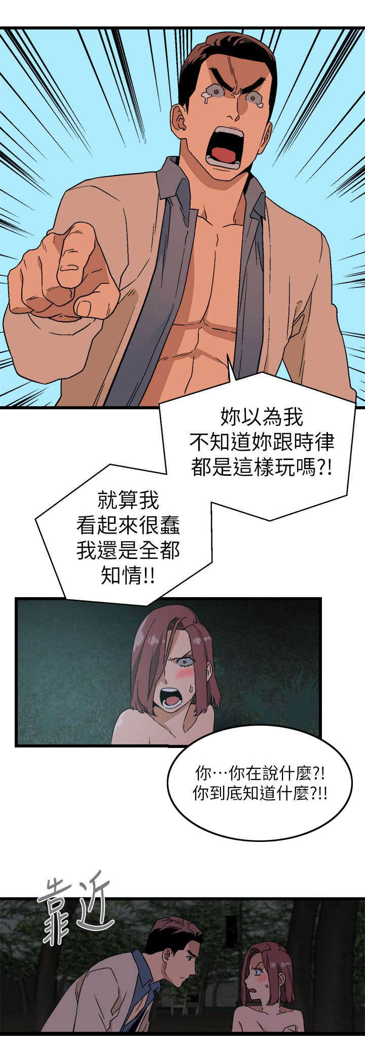 第25章：如你所愿0