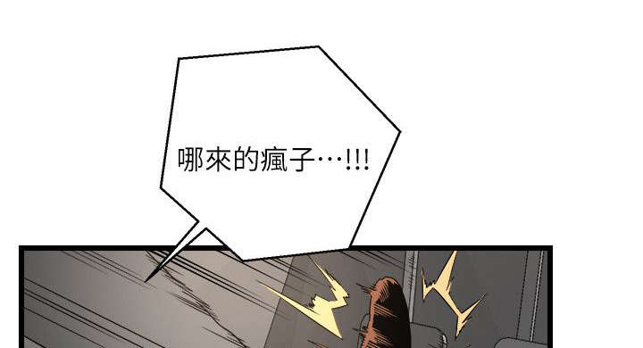 第21章：质问0