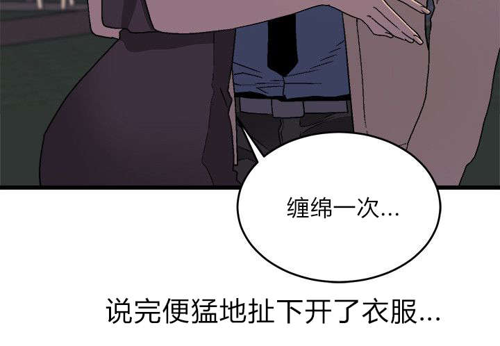 第23章：不得了的消息1