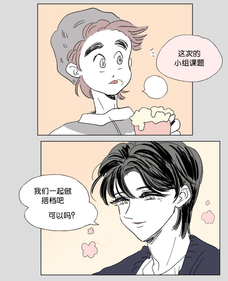 第42章：有话要说20