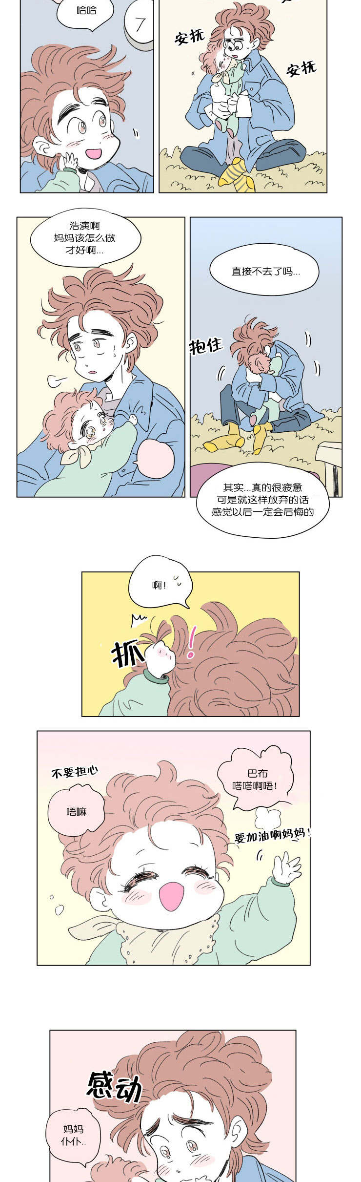 第46章：遗失5