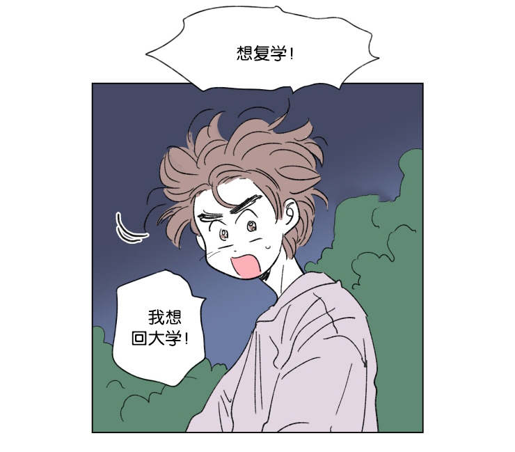 第43章：生气2