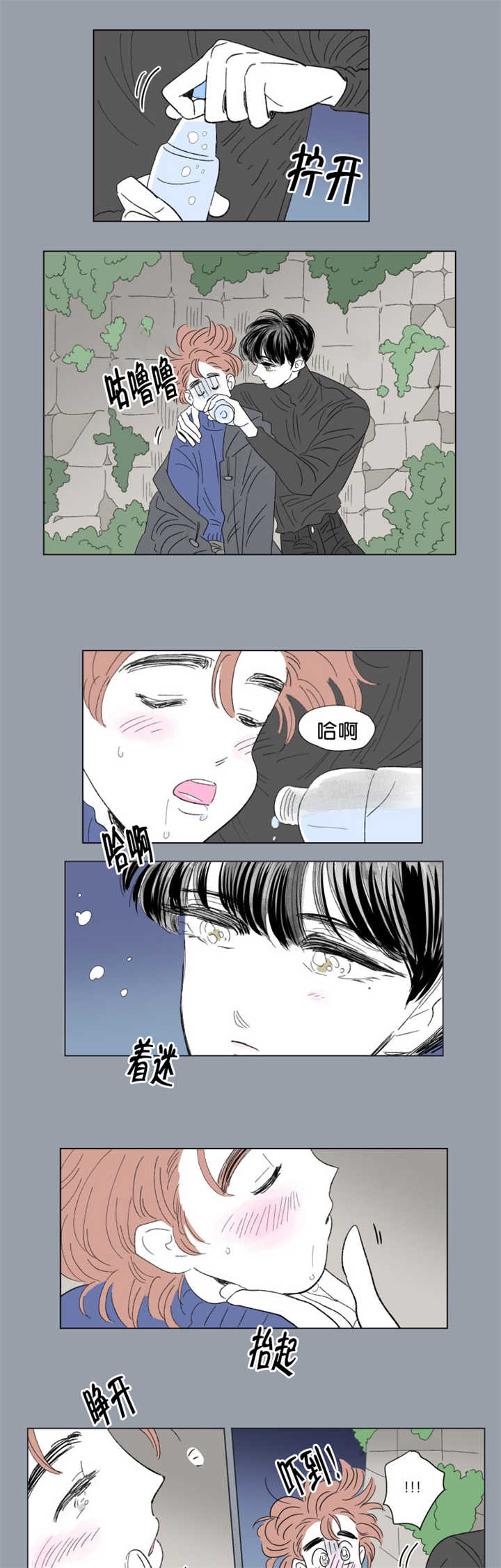 第65章：过来坐吧0