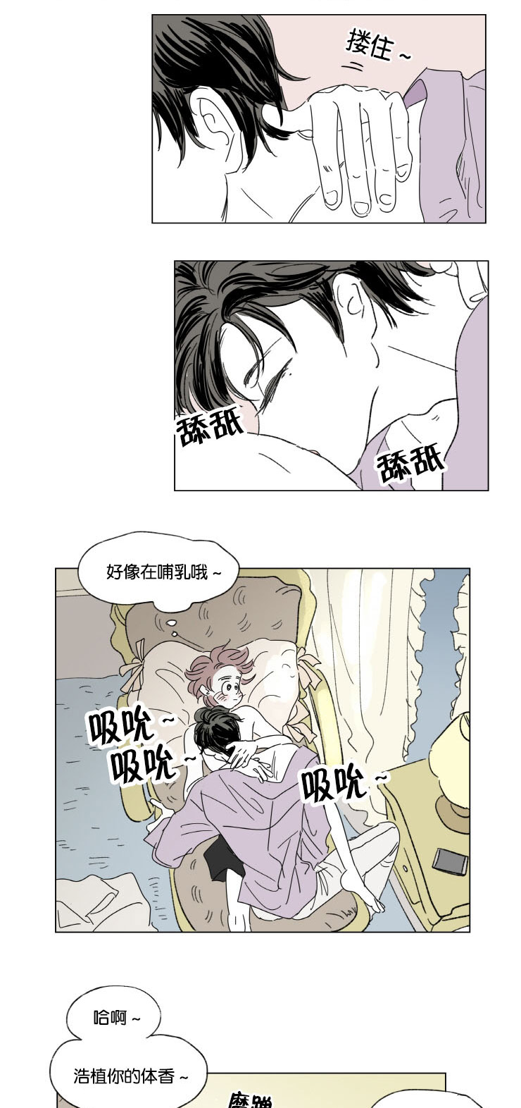 第32章：升温4