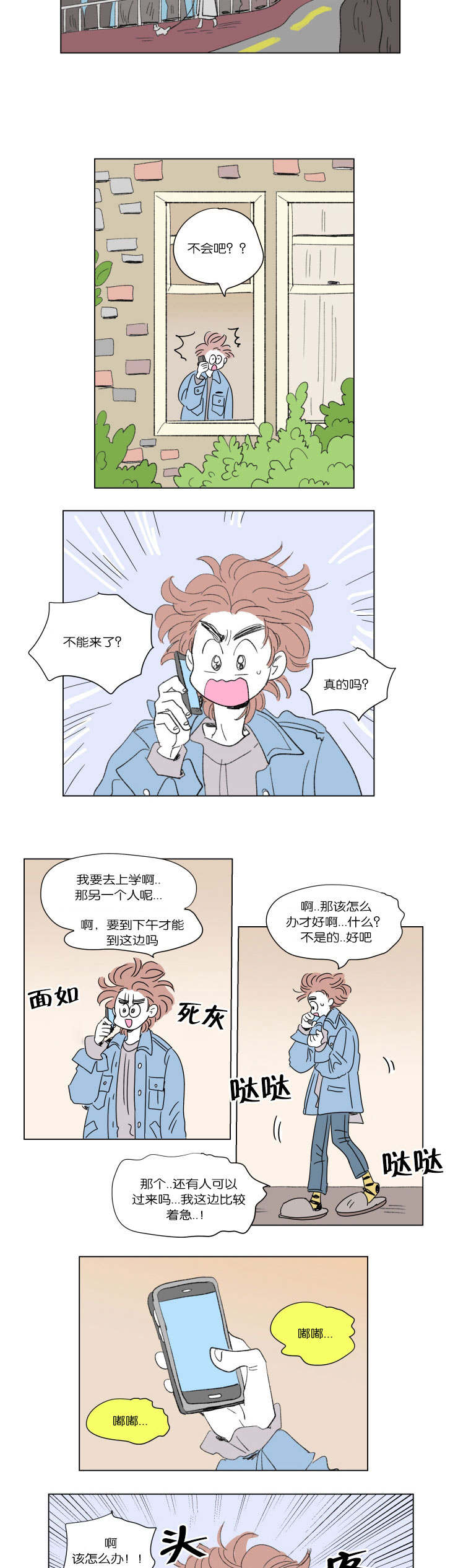 第46章：遗失1