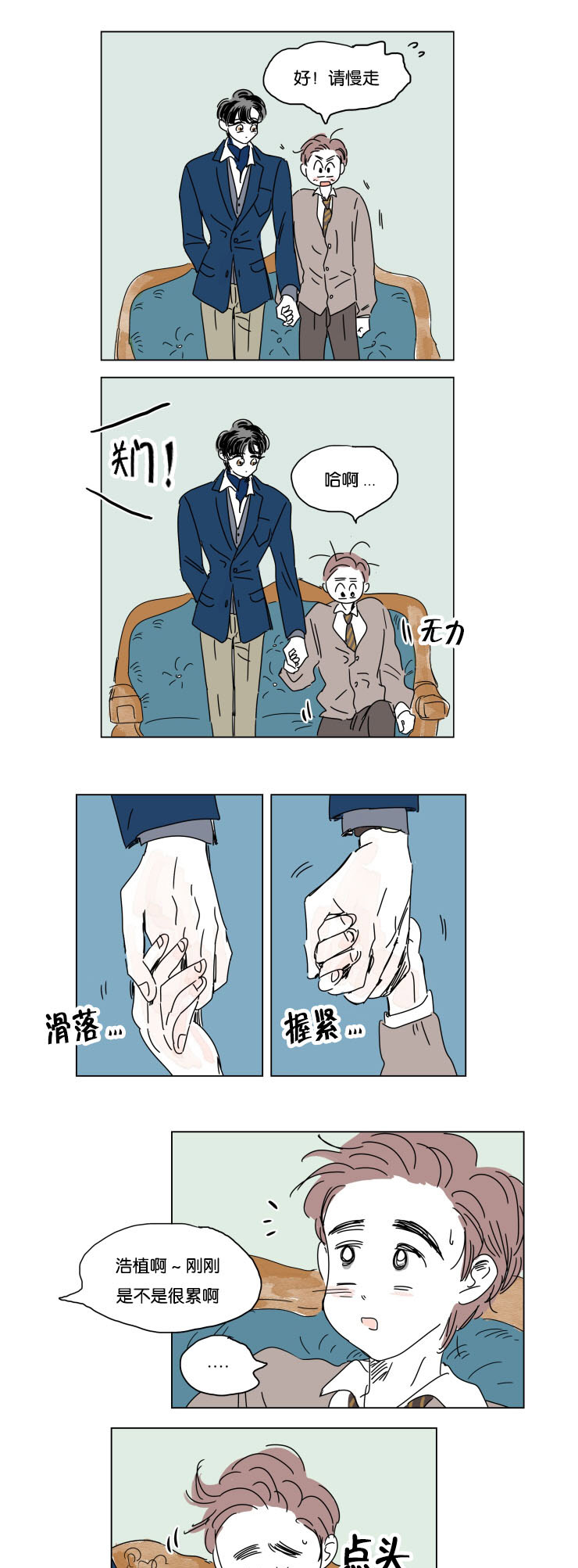 第14章：我爱你11
