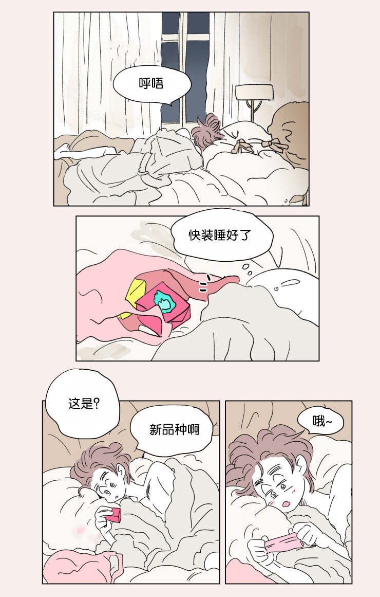 第40章：鸳鸯浴15