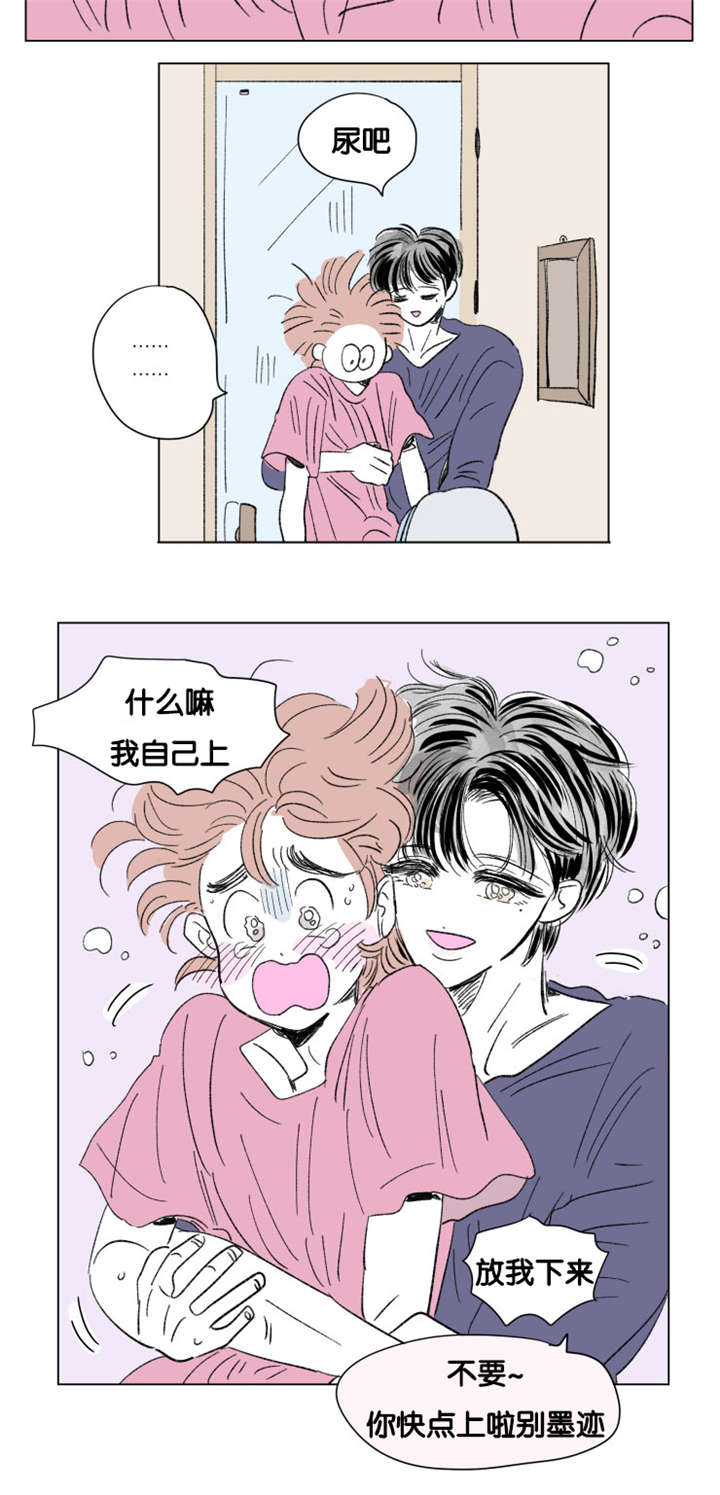 第80章：小酌一杯10