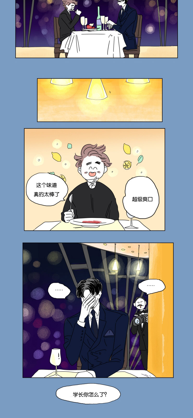 第20章：想尽方法5
