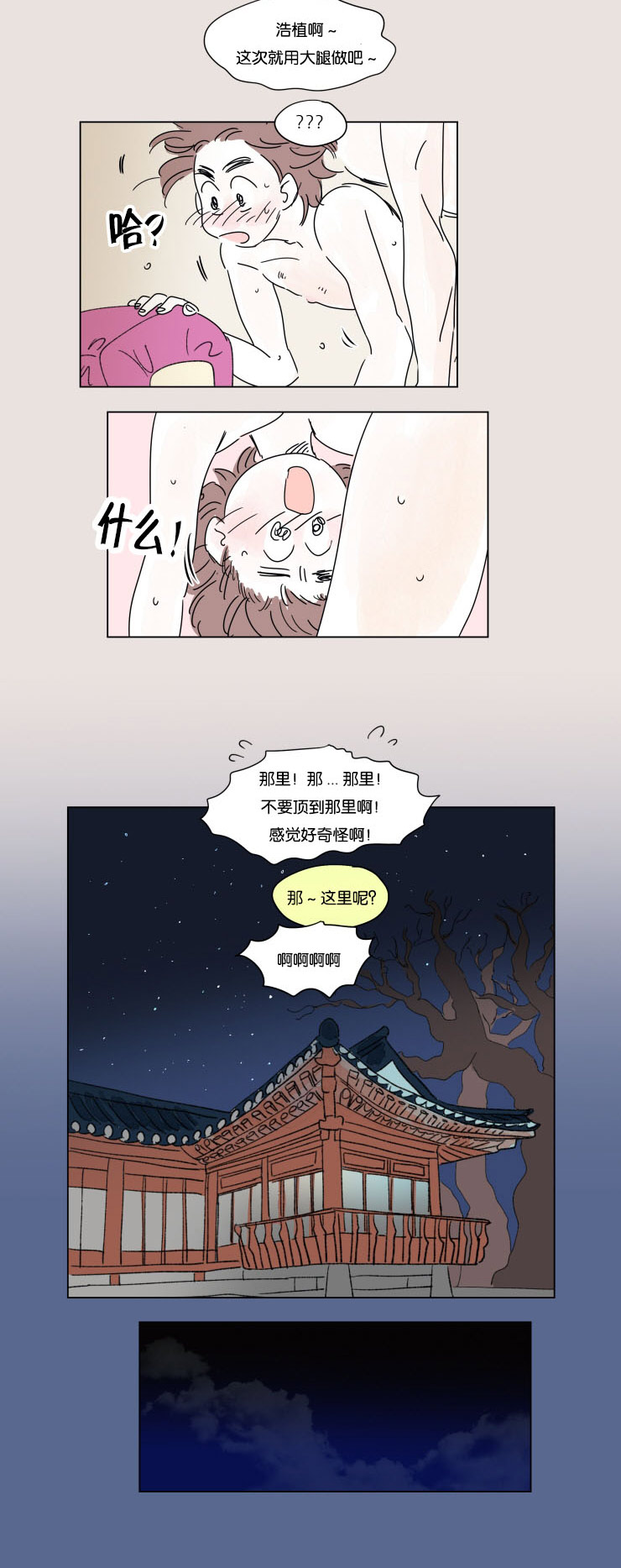 第25章：幸福感8