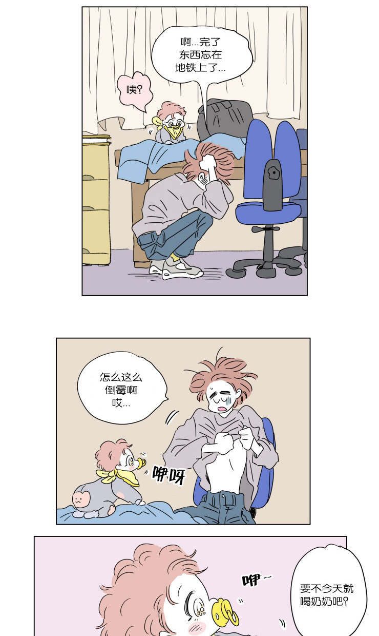 第47章：隐瞒0