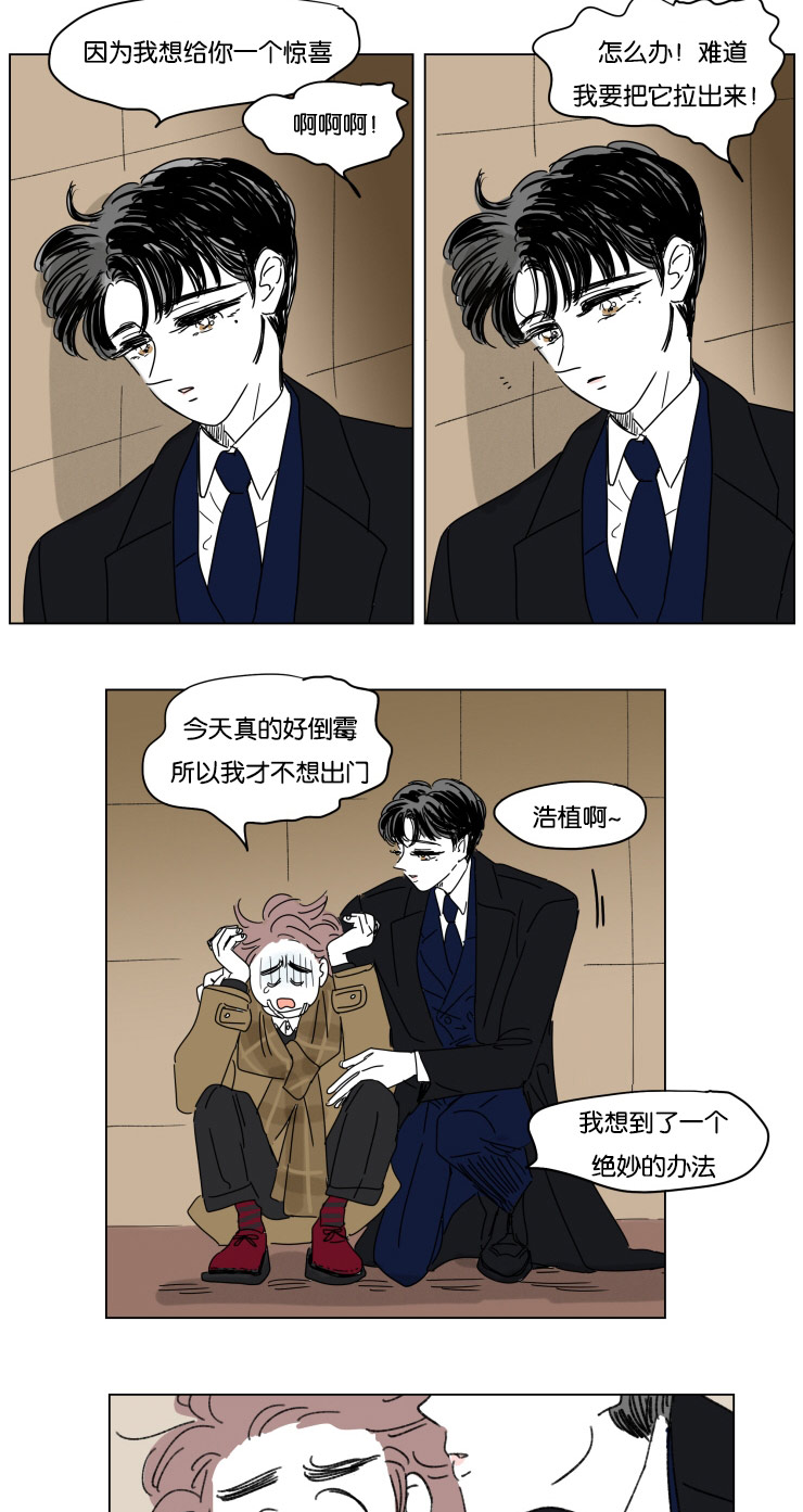 第20章：想尽方法9