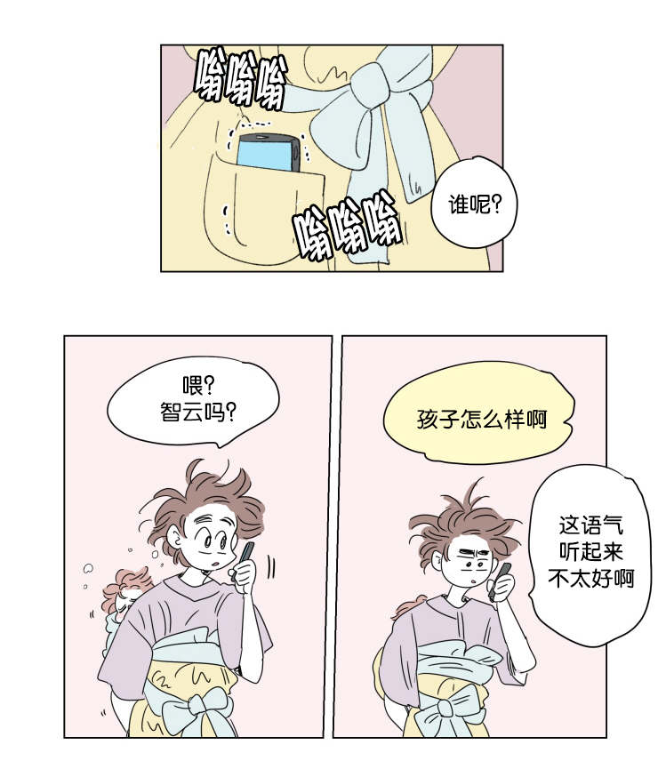 第41章：想法25