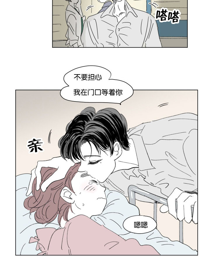 第35章：有我在14