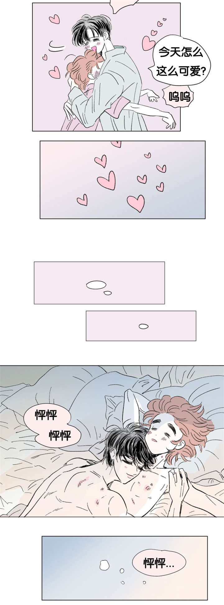 第85章：差点受罚11
