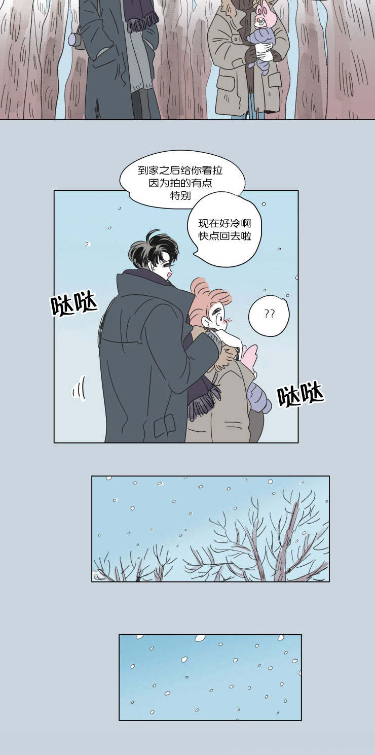 第45章：不生气了10