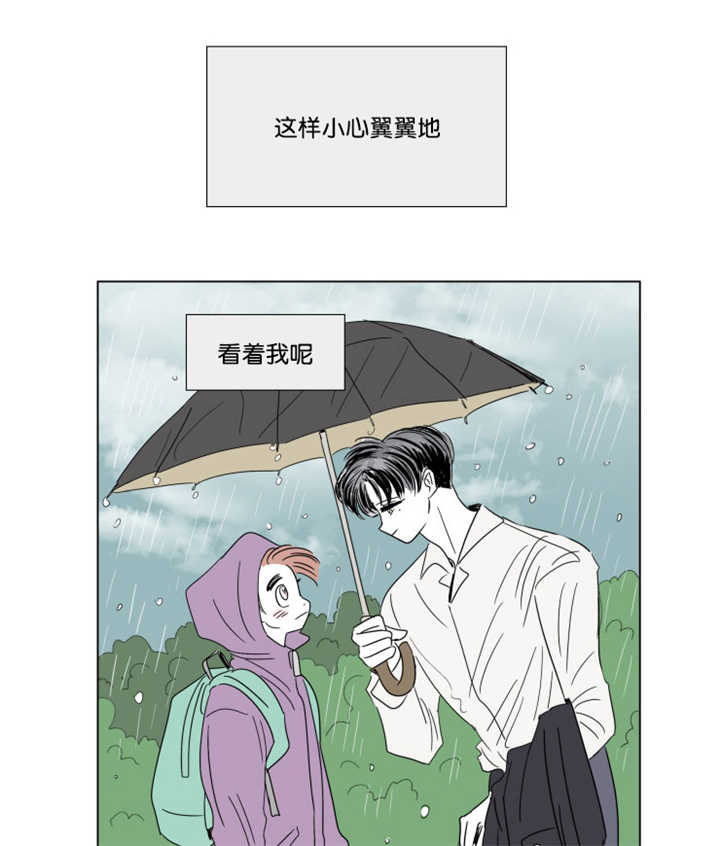 第64章：我还有事14