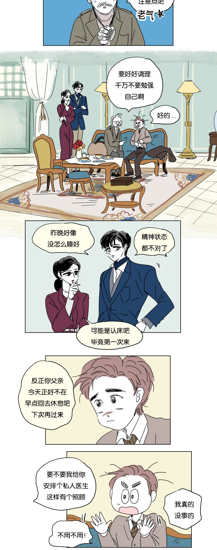 第14章：我爱你7