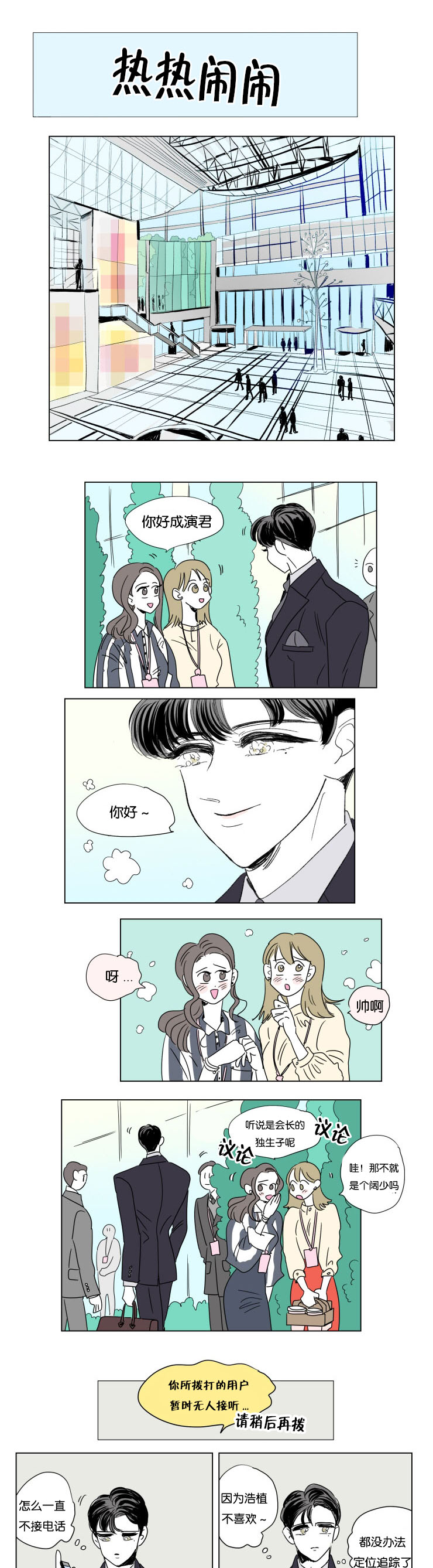 第49章：突发状况0