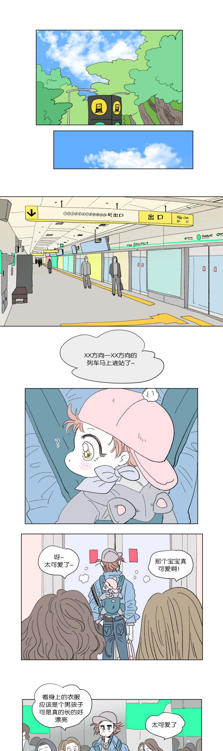 第46章：遗失7