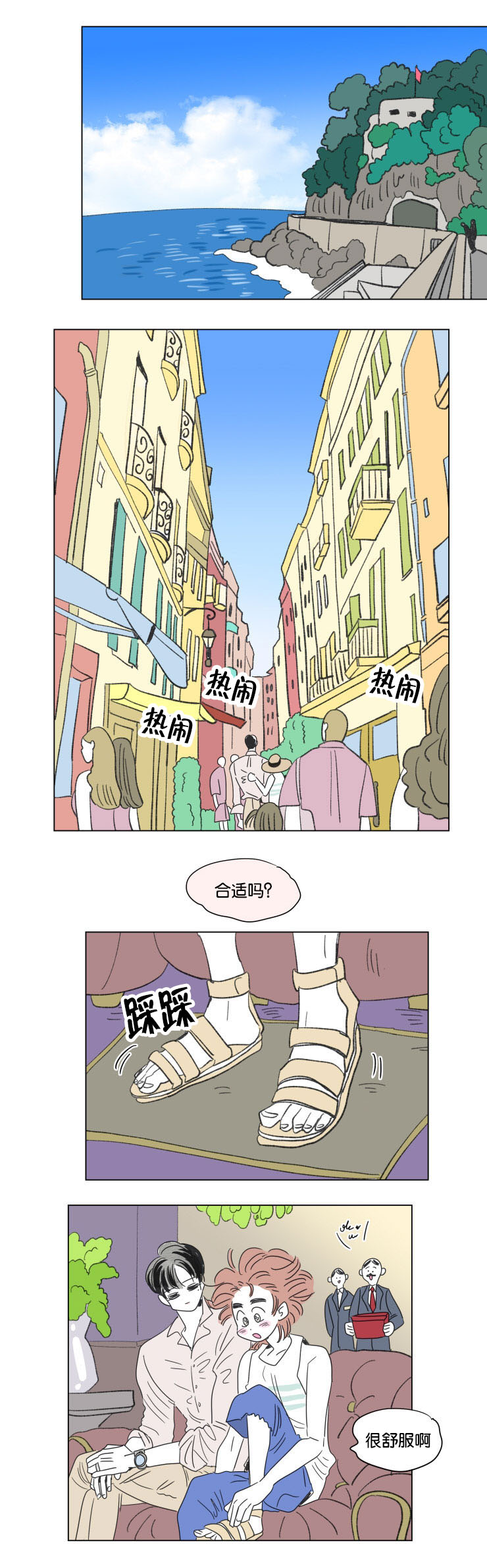 第61章：穿上西装0
