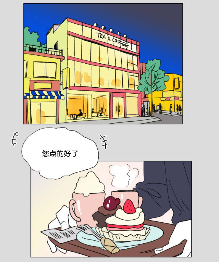 第42章：有话要说15