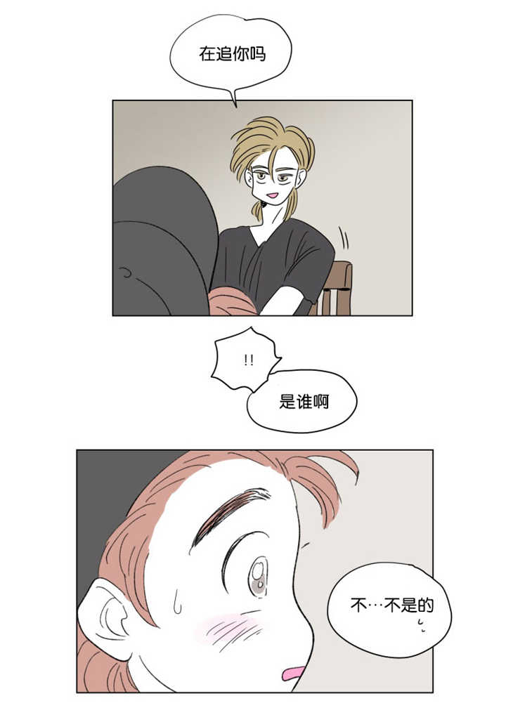 第63章：关系不错8