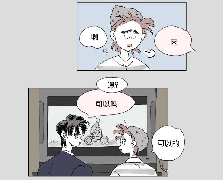 第42章：有话要说2