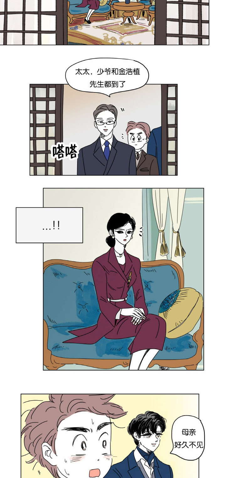 第13章：学长的母亲10