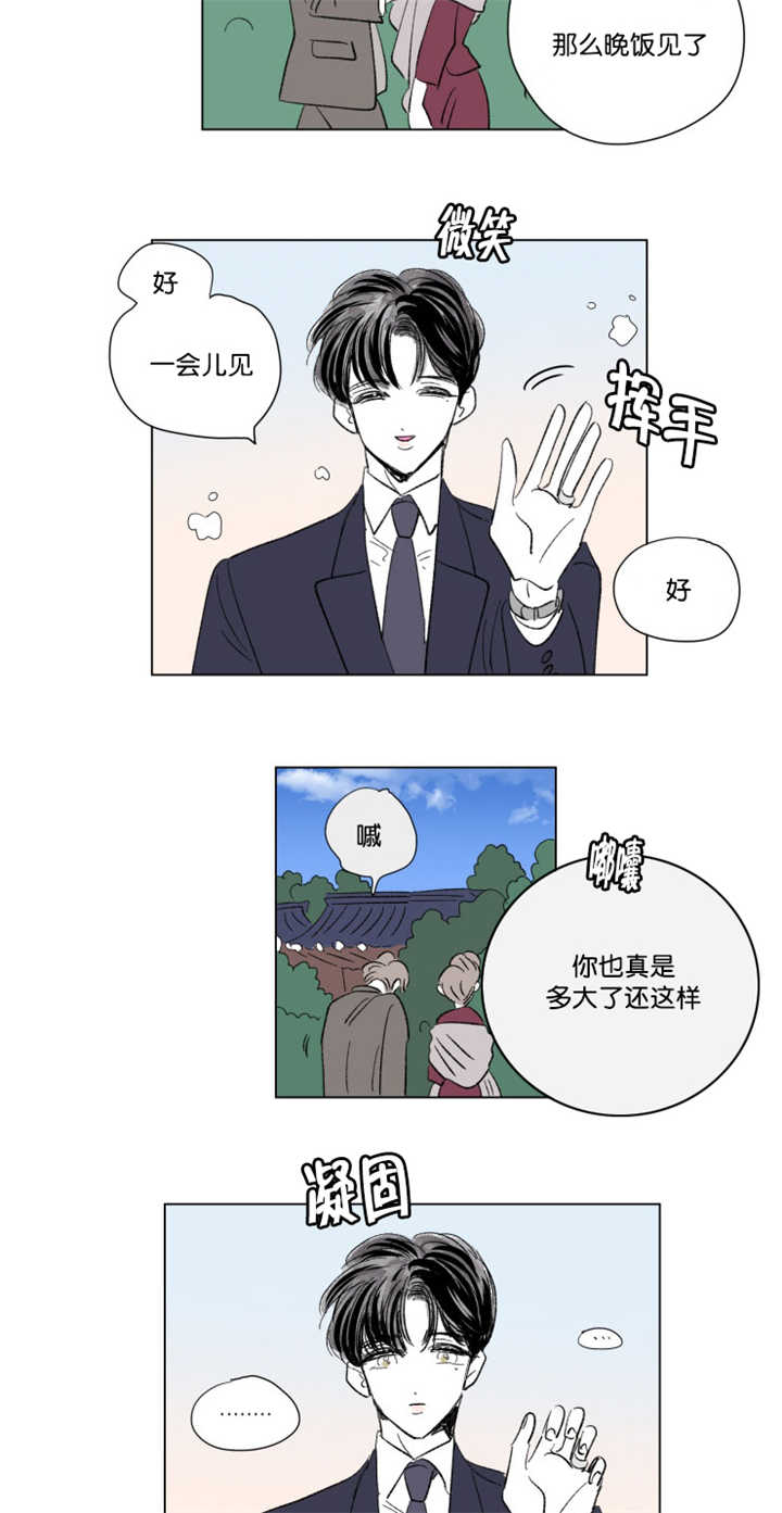 第70章：好久不见9