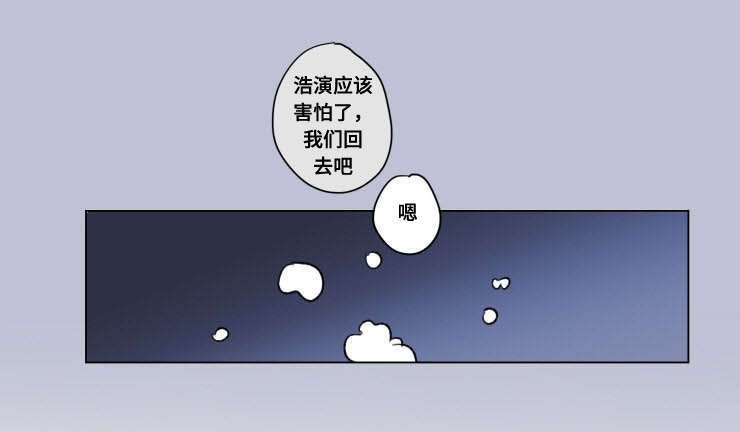 第91章：外传：两个人4